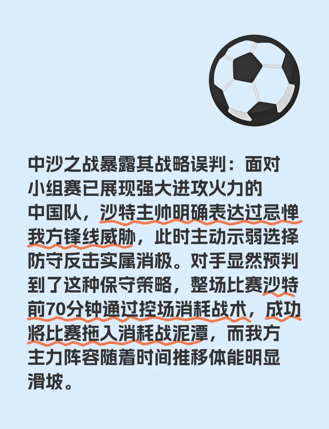 米兰体育-卡尔蒂斯锋线火力全开，防守压力山大的简单介绍