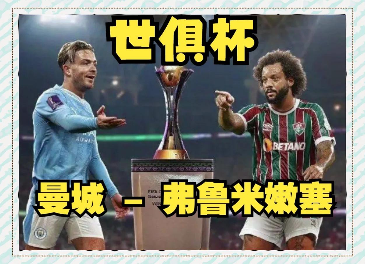 米兰体育-关于卡尔蒂斯前锋线组合默契提升，世俱杯争冠利器的信息