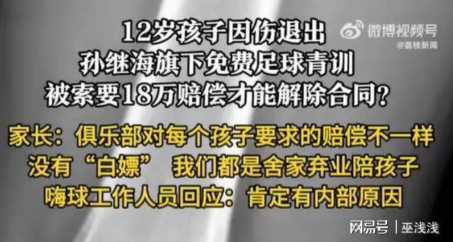 米兰体育-包含恩菲尔德球员伤愈归队，阵容进一步完整的词条