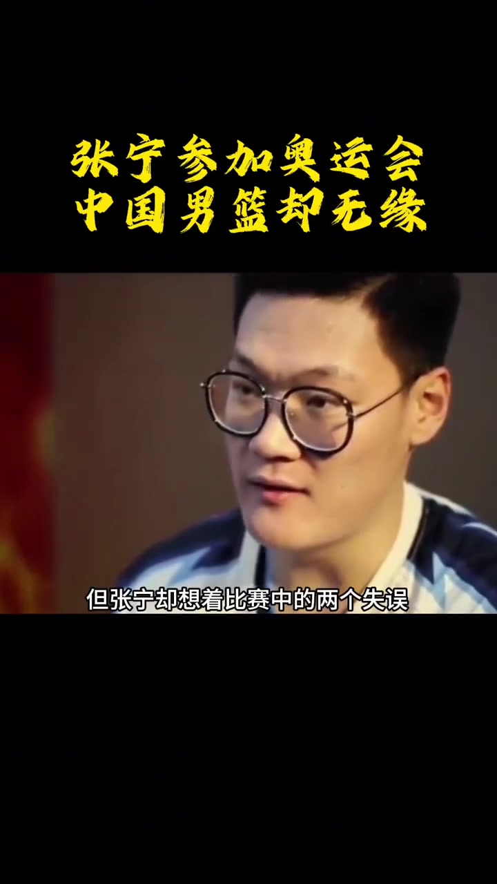 奥运-中国三人男篮不敌美国张宁7分赵嘉仁9分