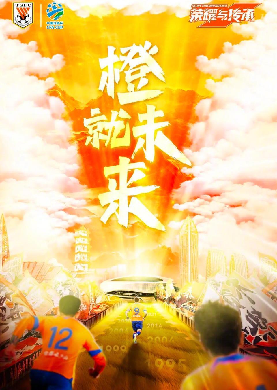 米兰体育-关于家有一老！36岁吴曦本赛季中超14场2球3助，足协杯助攻帽子戏法！的信息