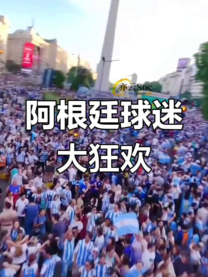 布宜诺斯艾利斯独立体能训练升级，备战西悉尼流浪者半决赛