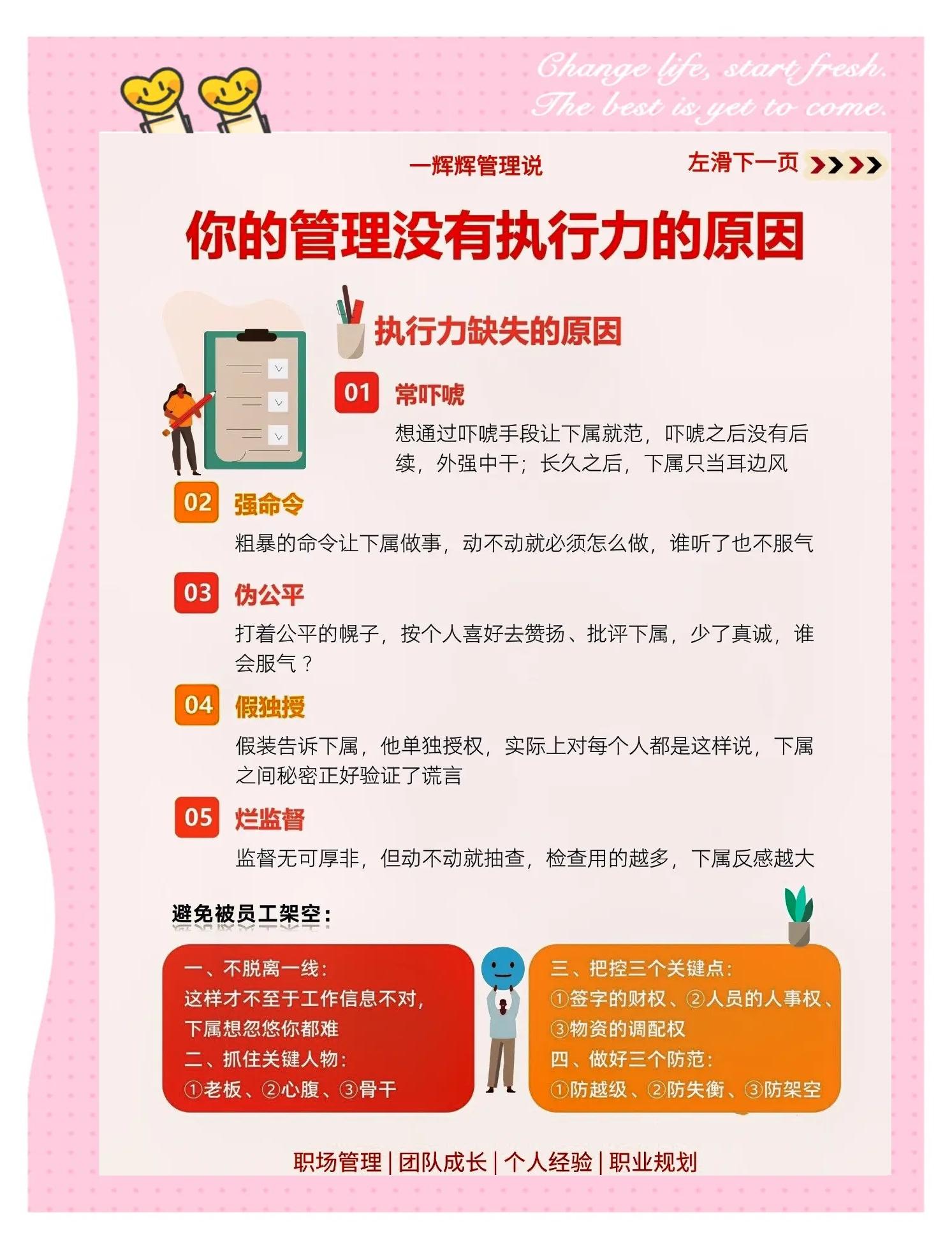 包含西雅图海湾者赛前战术培训，提升比赛执行力的词条