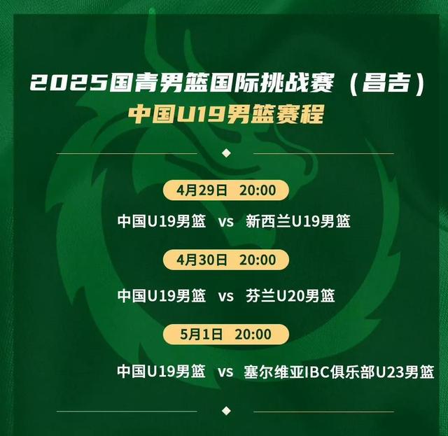 朱正赛后发文：我突破时伤到肩膀教练只是想保护我
