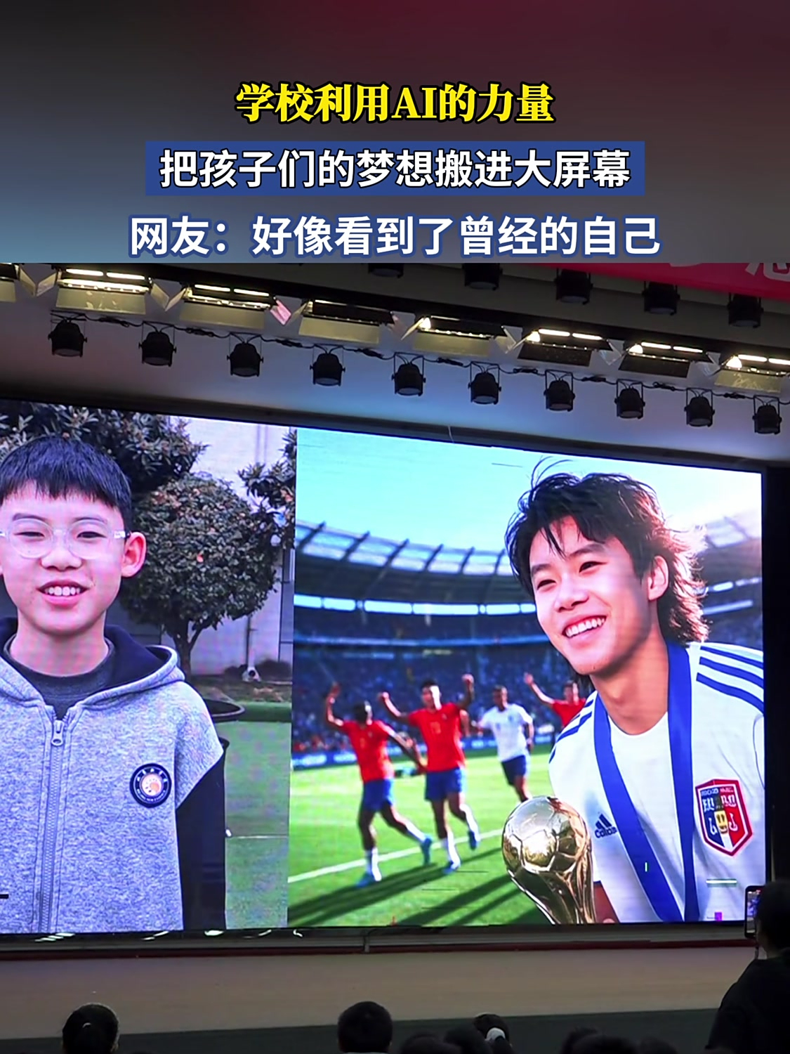 宁波男篮分享校园行视频：让梦想的树苗在孩子内心发芽