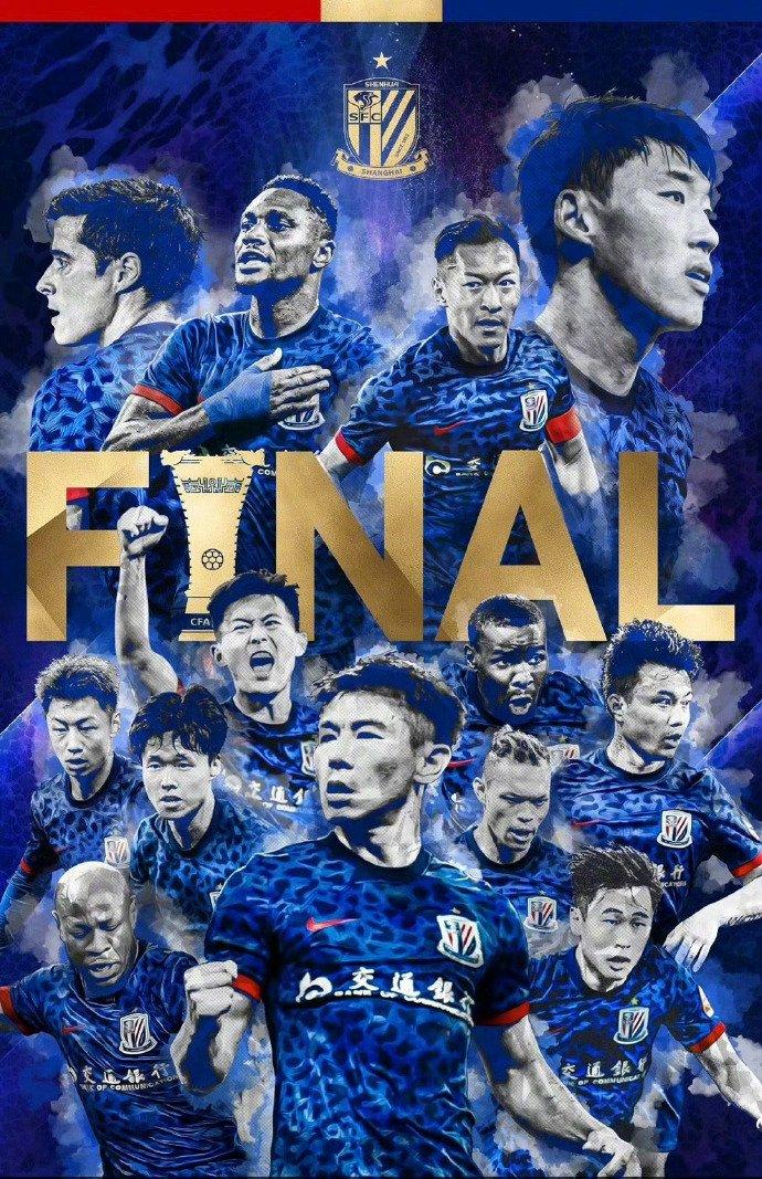 3-2，2-0！足协杯8强出炉，申花爆发，西海岸历史首进