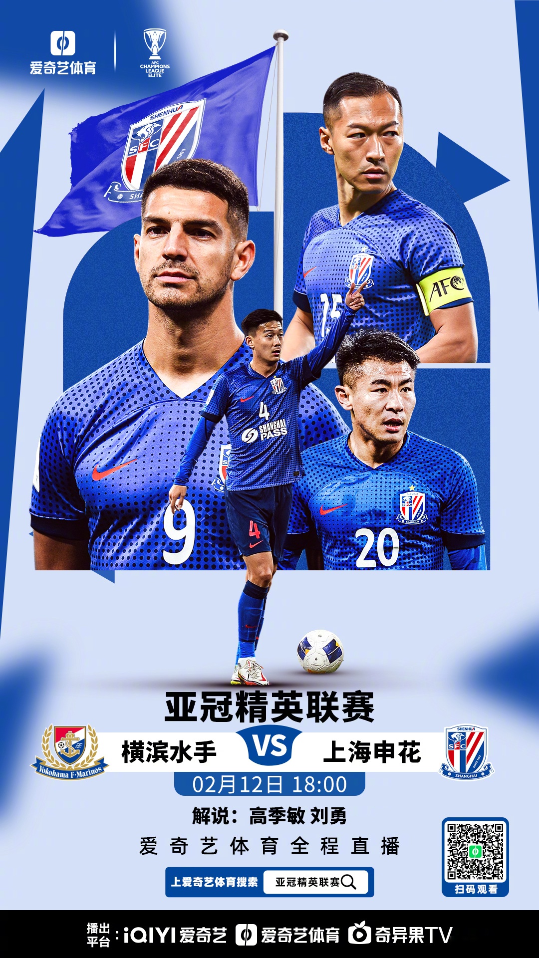 关于东亚杯23人名单公布7月7日将对阵中国队的信息