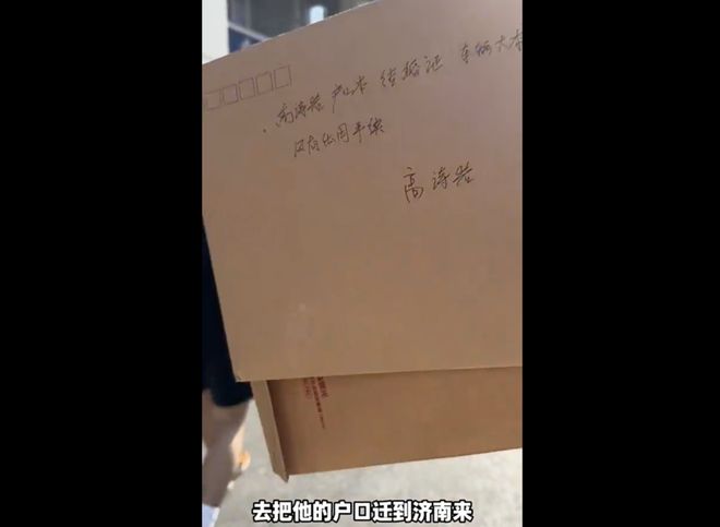 米兰体育-1800万大合同！从辽宁到山东，高诗岩落户济南，在山东开启新篇章的简单介绍