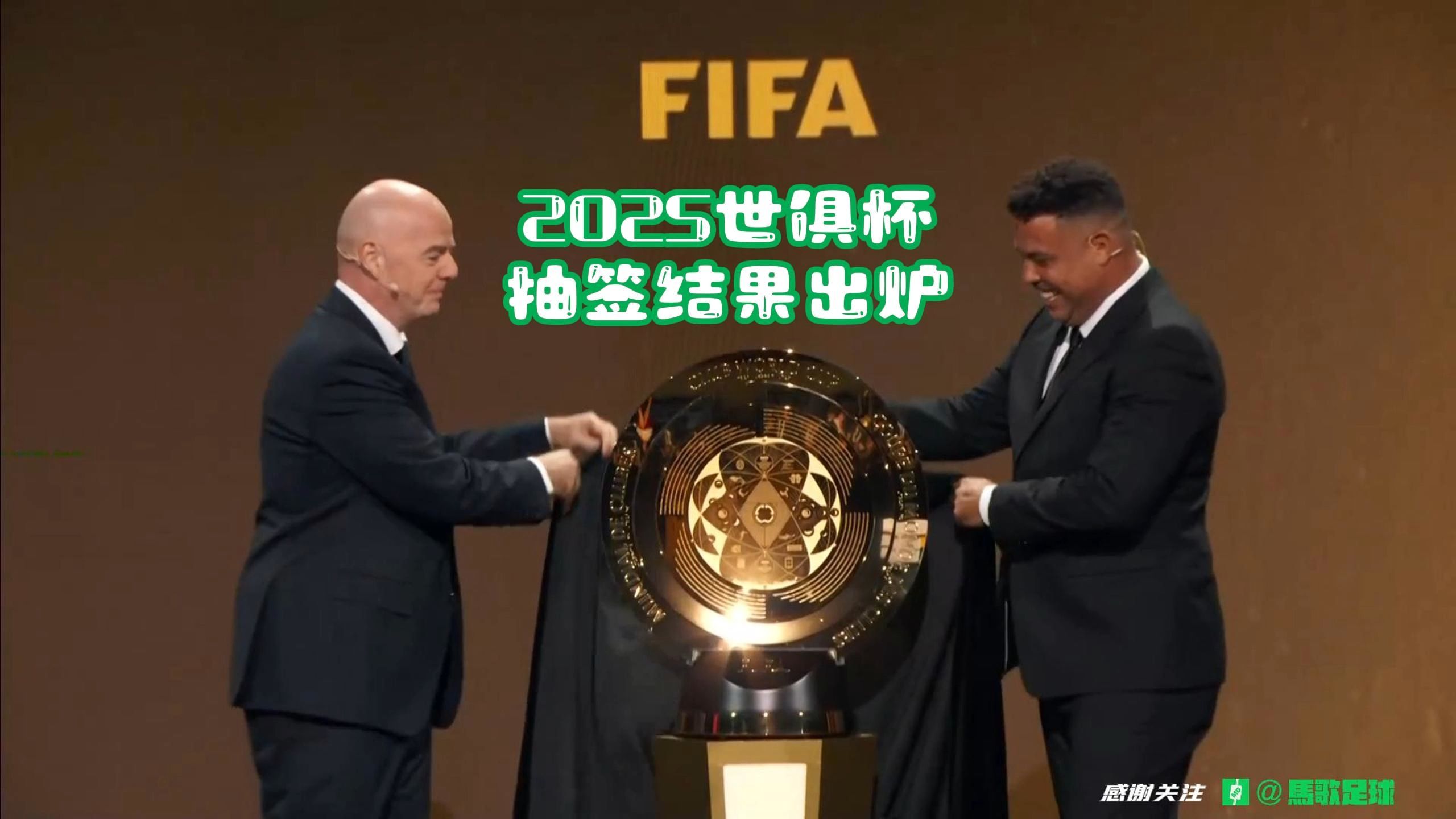 米兰体育-世俱杯首轮盘点:大冷欧洲造成也萧何败也萧何的简单介绍