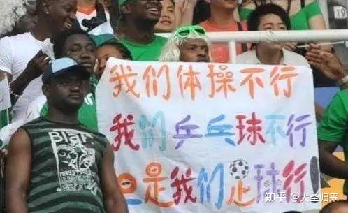 中国足球现在赢谁都没把握没有资格既要又要