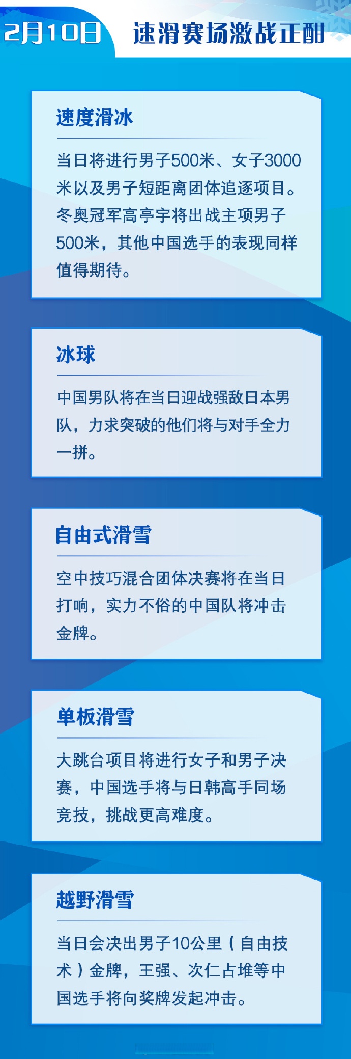 关键比赛中，冰川之巅爆冷夺胜，粉丝高呼其名