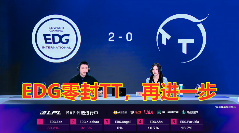 LPL第三阶段：TT三局速胜UP，轻松赢下比赛！的简单介绍