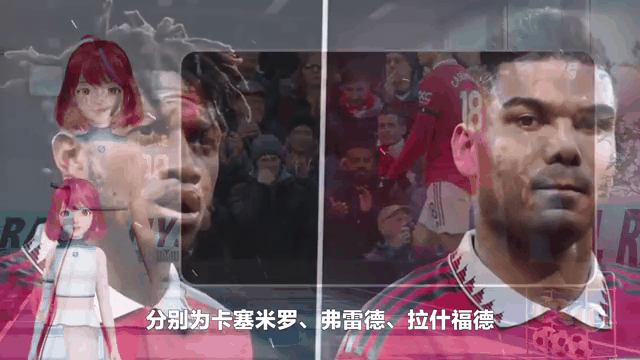米兰体育-喜鹊对拉什福德不感兴趣；球员引进和转出都进展不顺的简单介绍