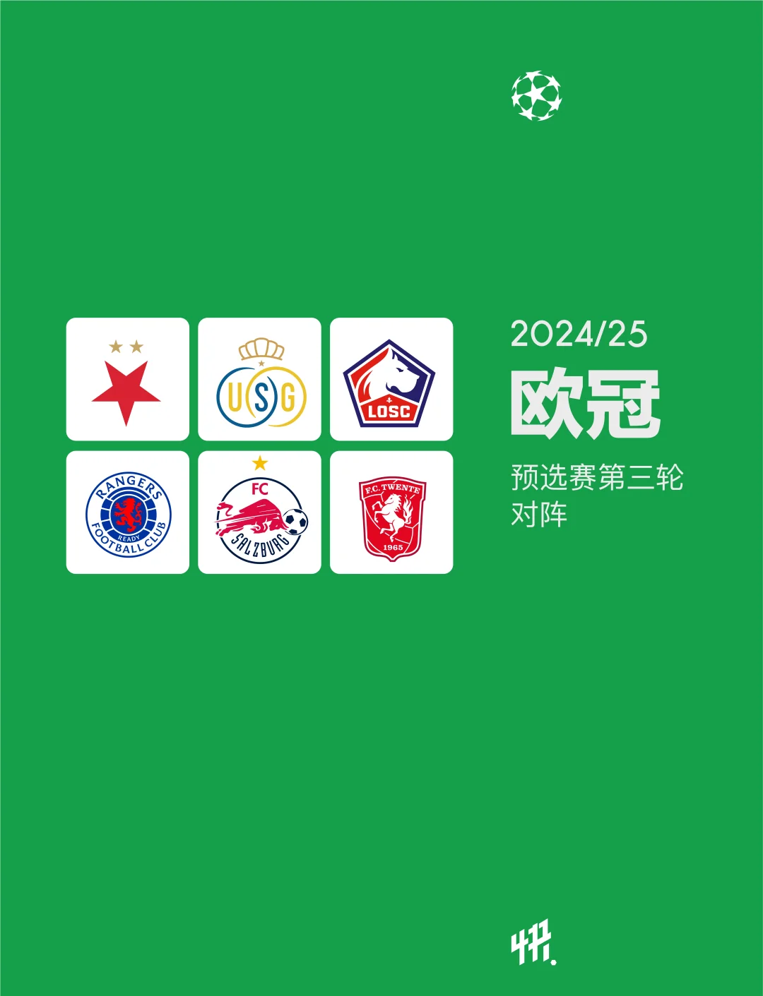 关于11-10，欧冠资格赛哈姆伦斯巴达vs扎尔吉里斯点的信息