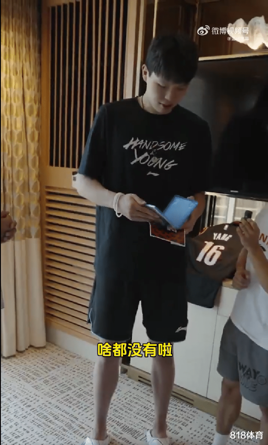 与选秀大会猜测相同！杨瀚森回应2K能力值70：赛季结束别掉就行的简单介绍