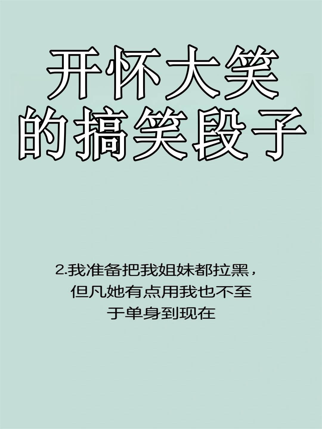 关于没人想要更多的假期，世俱杯出局的感觉和的信息