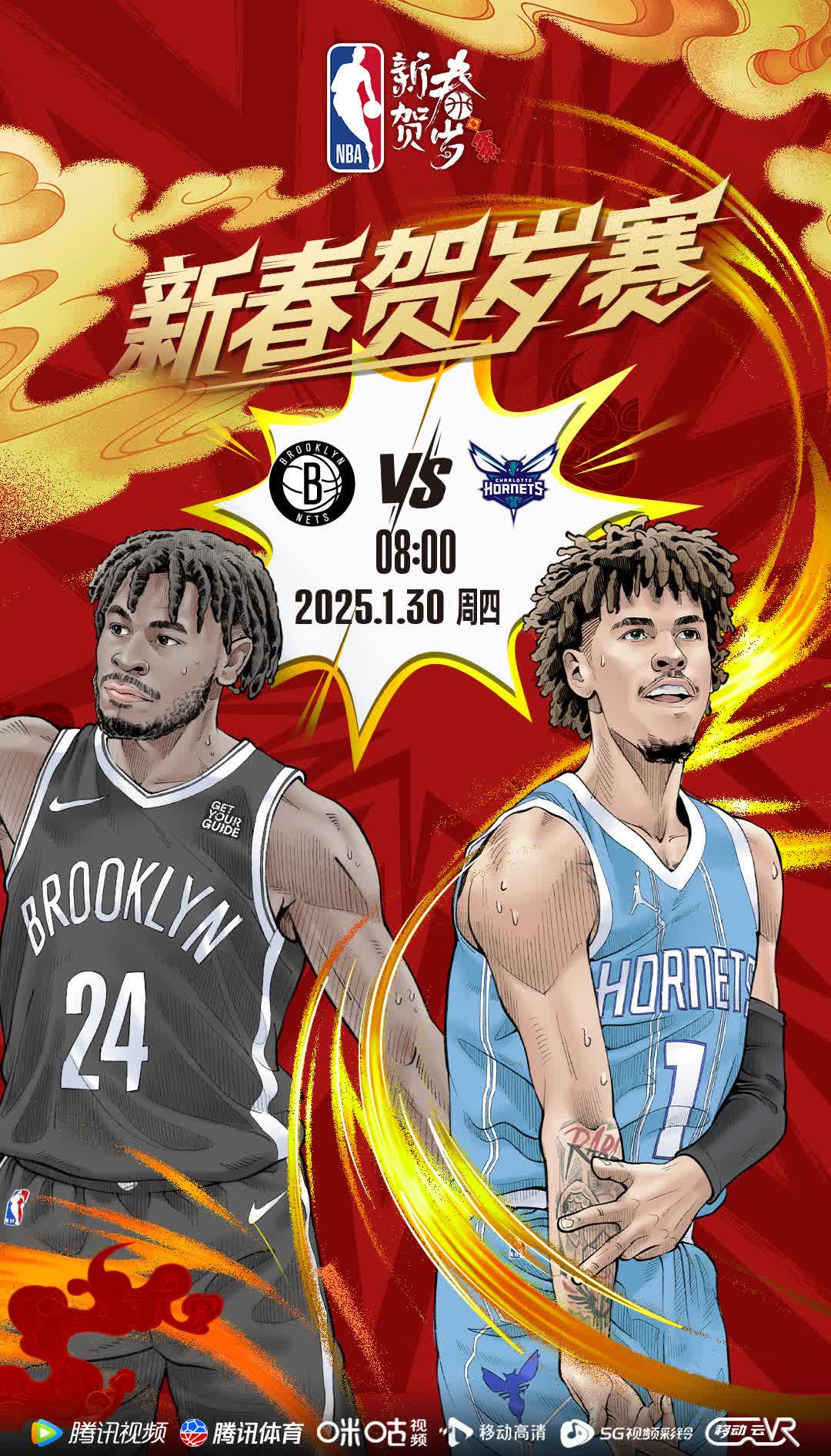 米兰体育-NBA夏联决赛对阵：黄蜂29分大胜会师国王两队均5胜0负争