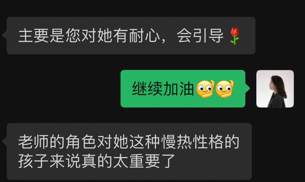 米兰体育-教练组弥补了我慢热和体能的缺点，这两点确实需要提高