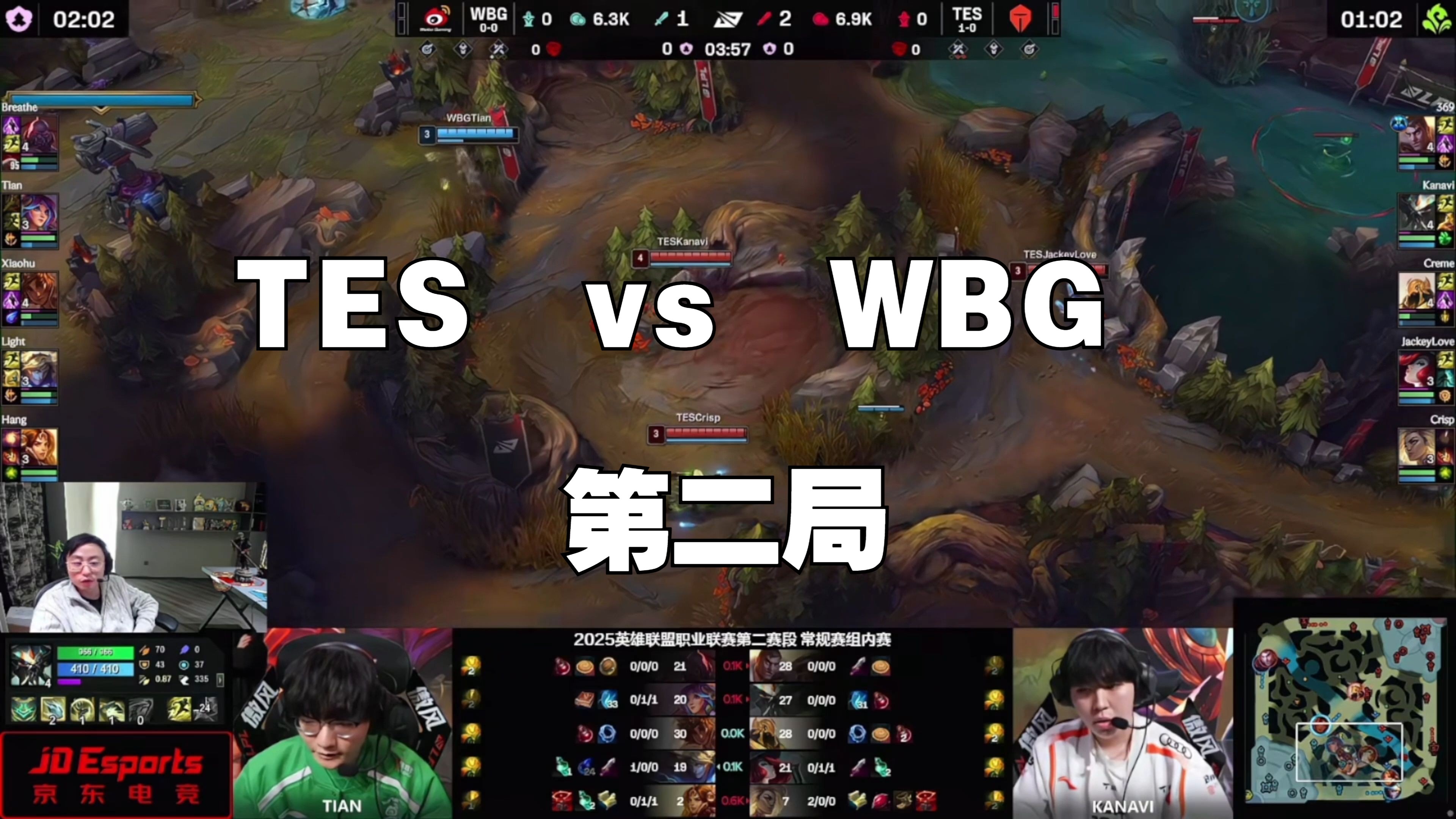 包含LPL第三阶段：TES鏖战三局，击败WBG，斩获两连胜！的词条
