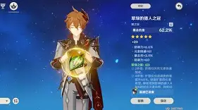 CTG三连鸡，后生可畏。