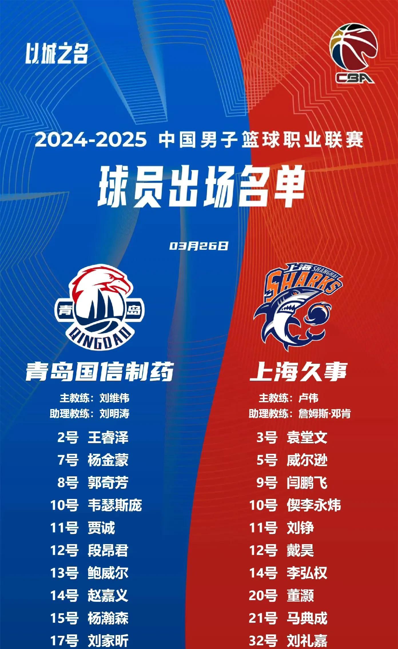 杨瀚森球衣开始定价250刀有华人反映250不好听就改成了238刀