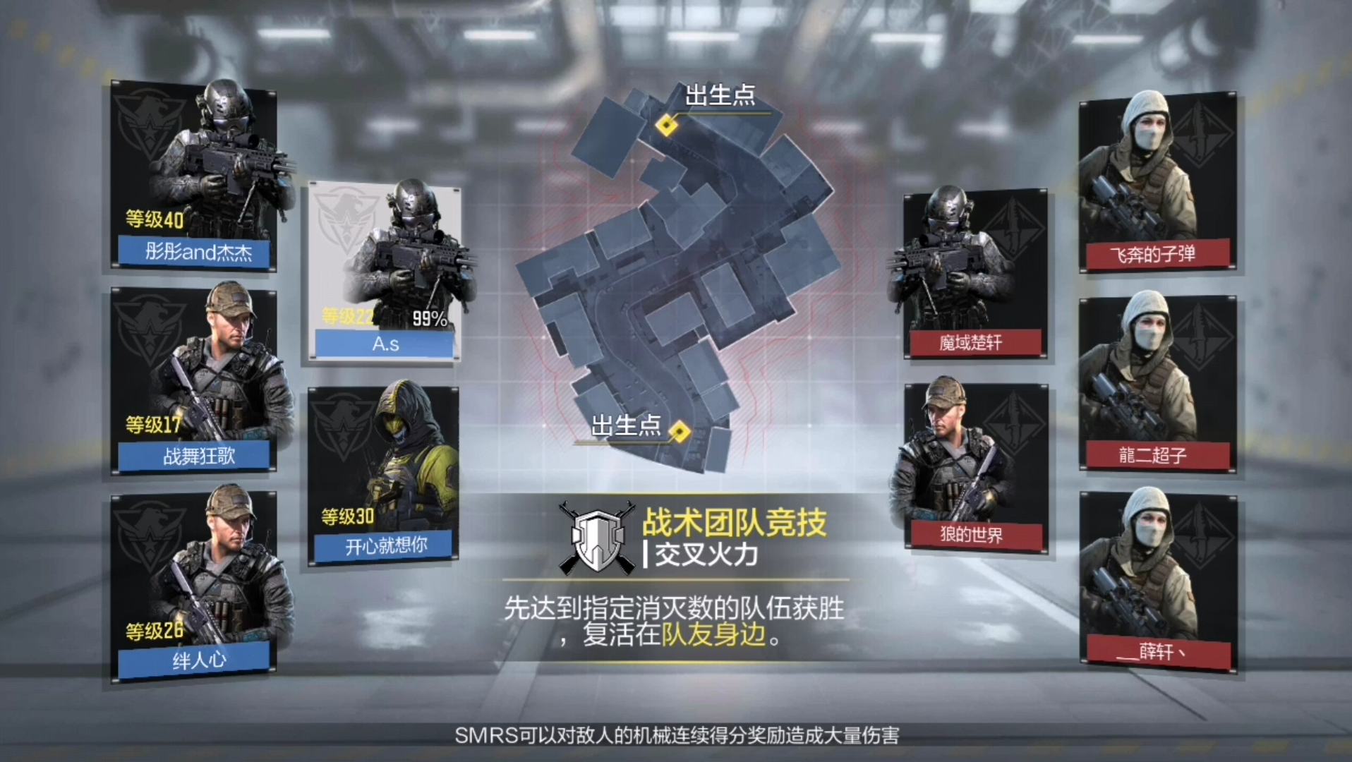 四方争霸，胜负莫测的竞争体验的简单介绍