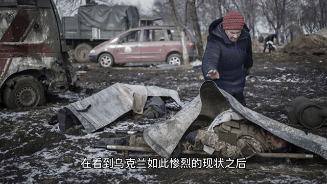 米兰体育-乌克兰球员因伤退役，球迷为其感到惋惜